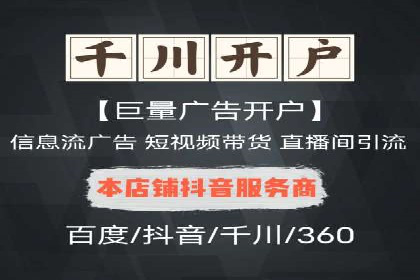 案例解析：SEM广告投放如何降低成本