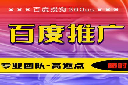 百度推广收费标准与实战案例解读