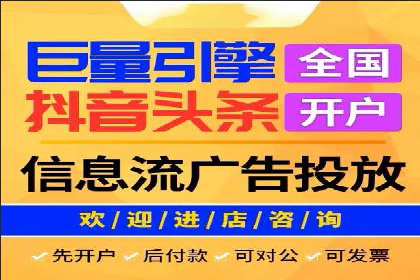 移动端信息流平台运营策略探讨
